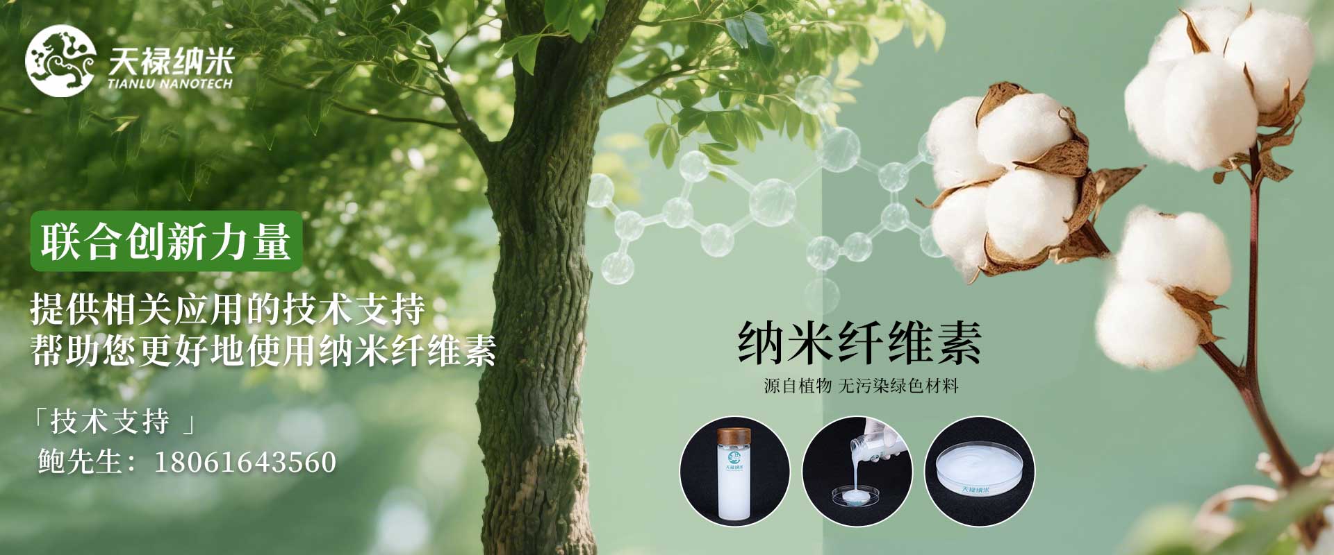 712171a3-2af4-431e-ab2f-aa82c8b83207